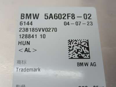 Б/у Інвертор електричний (гібрид) BMW X3 G01 - 5