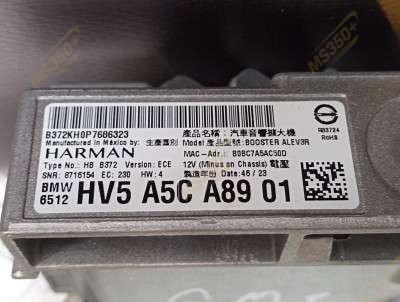 Б/у Підсилювач аудіосистеми (блок) BMW X7 G07