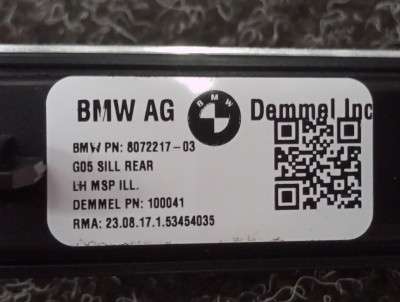 Б/у Накладка декоративна на поріг комплект BMW X5 G05