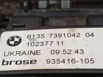 Б/у Датчик відкривання кришки багажника BMW X5 G05