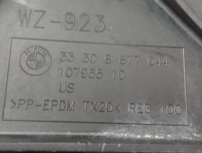 Б/в Защита Рычага BMW X5 G05