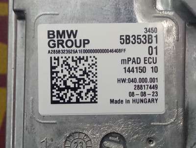 Б/у Блок керування двигуном BMW X5 G05