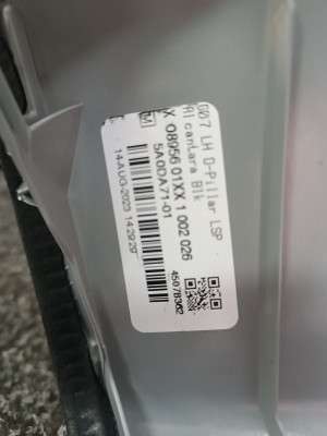 Б/у Обшивка багажника BMW X7 G07