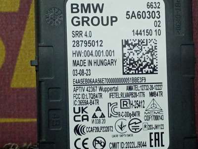 Б/у Блок управління рухом смугами BMW X5 G05