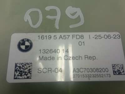 Б/в Блок управления adblue BMW X7 G07