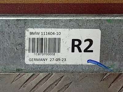 Б/в Торсионная стойка (роспорка) правая задняя BMW X5 G05