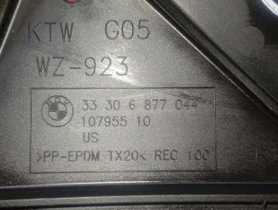 Б/у Захист важіля BMW X5 G05