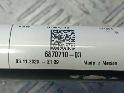 Б/в Стабилизатор подвески задний (поперечной устойчивости) BMW X5 G05