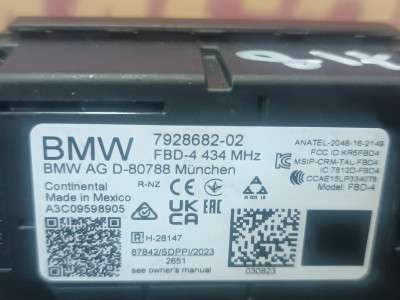 Б/у Антена BMW X7 G07 - 3