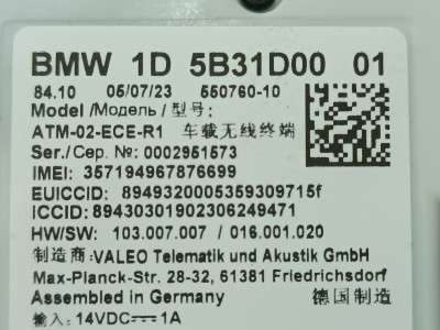 Б/у Блок телематика (Combox telematik) BMW X3 G01