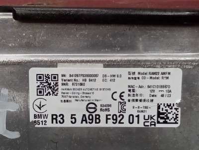 Б/у Підсилювач аудіосистеми (блок) BMW X7 G07