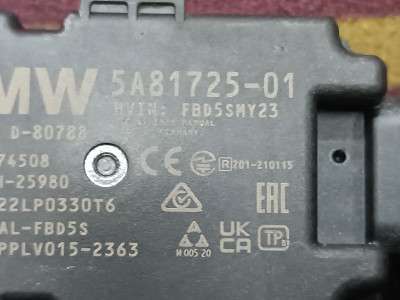 Б/в Антенна BMW X5 G05