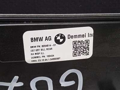 Б/в Накладка декоративная на порог BMW X7 G07