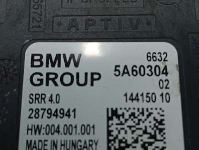 Б/у Датчик мертвих (сліпих) зон BMW X7 G07