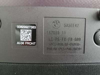 Б/в Пол багажника BMW XM G09