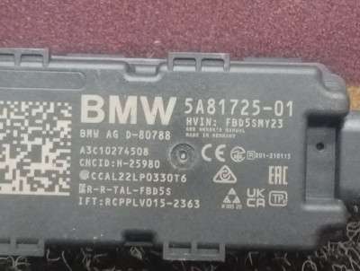 Б/у Антена BMW X7 G07