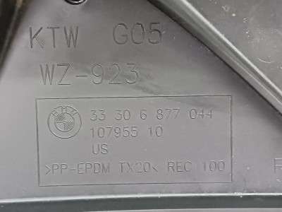 Б/в Защита Рычага BMW X5 G05
