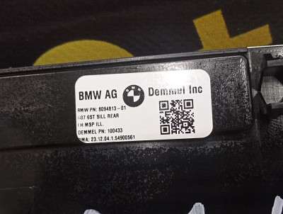 Б/у Накладка декоративна на поріг BMW X7 G07
