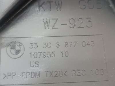 Б/в Защита Рычага BMW X5 G05
