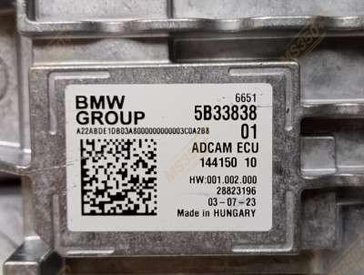 Б/у Блок керування камерою BMW X6 G06 - 2