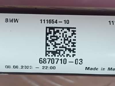 Б/у Стабілізатор підвіски задній (поперечної стійкості) BMW X5 G05