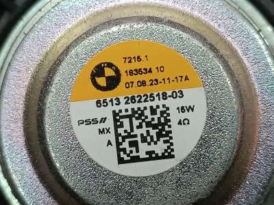 Б/в Динамик BMW X5 G05