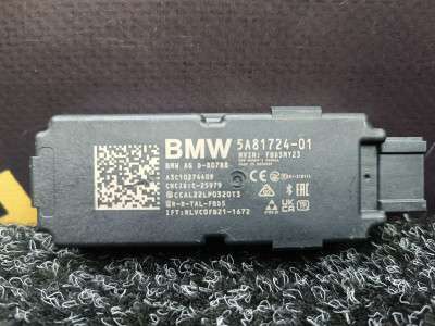 Б/у Антена BMW X5 G05