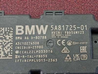 Б/у Антена BMW X7 G07