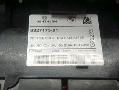 Б/у Підсклянник BMW X5 G05