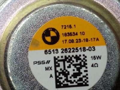 Б/в Динамик BMW X5 G05
