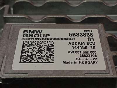 Б/в Блок управления камерой BMW X5M F95