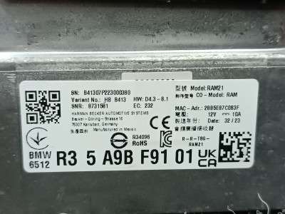Б/у Підсилювач аудіосистеми (блок) BMW X5 G05