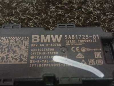 Б/у Антена BMW X5M F95