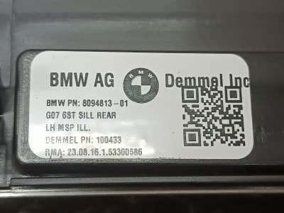 Б/у Накладка декоративна на поріг комплект BMW X7 G07