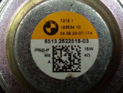 Б/у Динамік BMW X5 G05