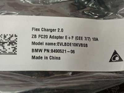 Б/у Зарядний кабель провід (гібрид) BMW X5 G05