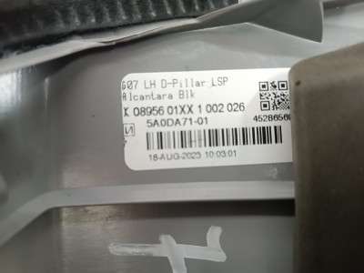 Б/у Обшивка багажника BMW X7 G07 - 4