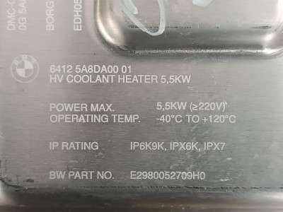 Б/у Водонагрівач (гібрид) BMW X3 G01