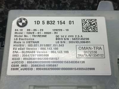 Б/у Блок телематика (Combox telematik) BMW X5 G05