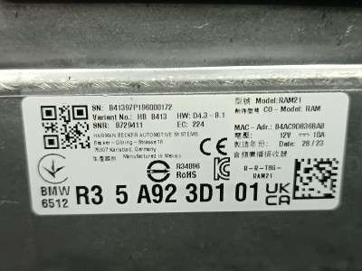 Б/в Усилитель аудиосистемы (блок) BMW X5 G05