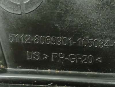 Б/в Кронштейн (крепление) заднего бампера левый BMW X7 G07