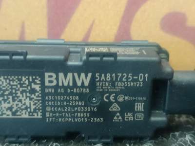 Б/у Антена BMW X5 G05
