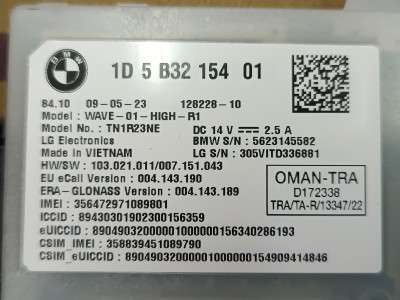 Б/у Блок телематика (Combox telematik) BMW X5 G05