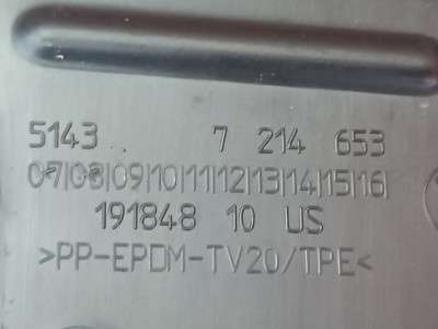 Б/у Ущільнювач крила BMW X5 G05