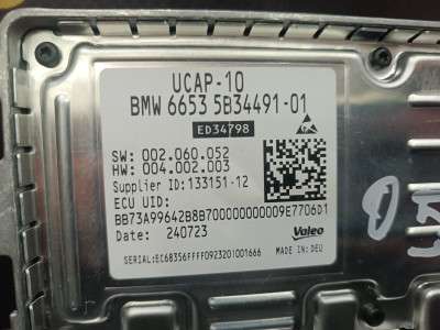Б/в Блок управления камерой BMW X5 G05 - 3