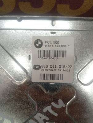 Б/в Блок управления Power Control Unit PCU BMW X7 G07