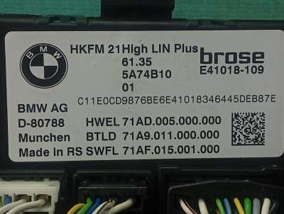 Б/в Блок управления крышки багажника BMW X7 G07