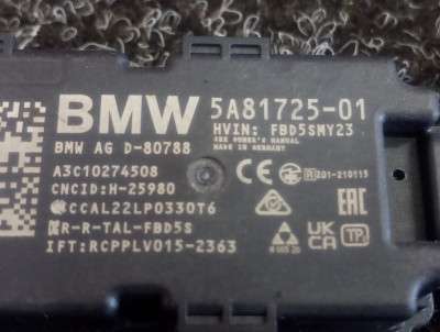 Б/у Антена BMW X7 G07