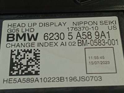 Б/в Проекция на лобовое BMW X5 G05