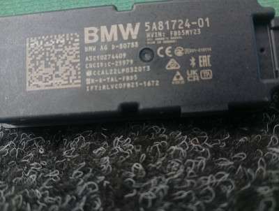 Б/в Антенна BMW X7 G07